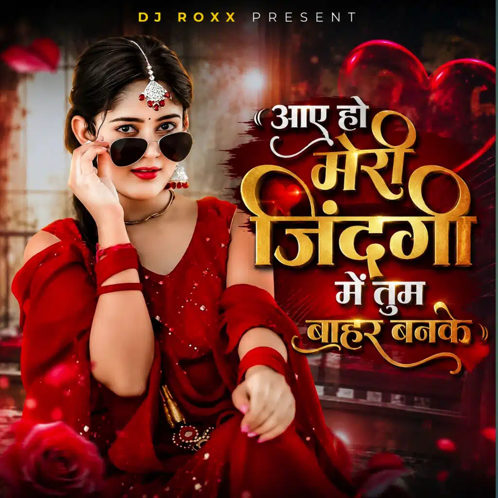 Aaye Ho Meri Jindagi Me Tum Bahar Banke