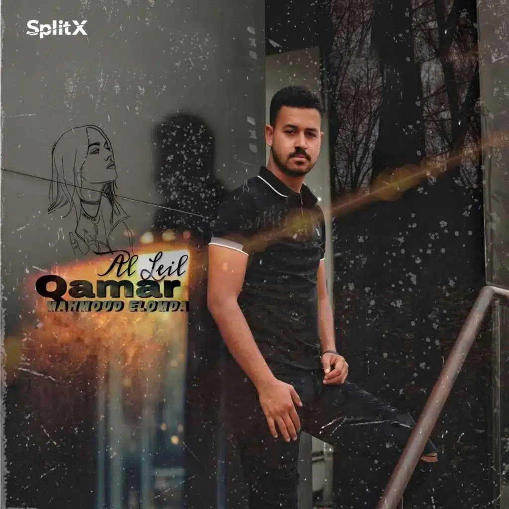 قمر الليل