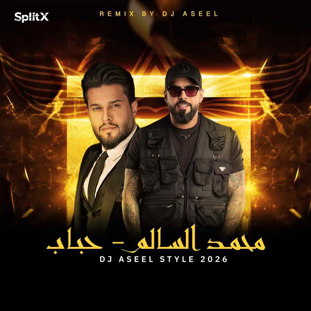 حباب