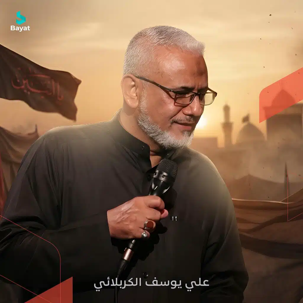 راية وحدة