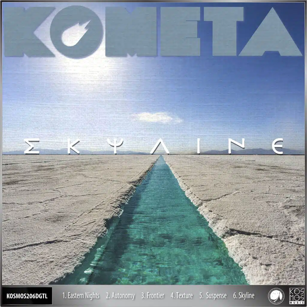 Skyline