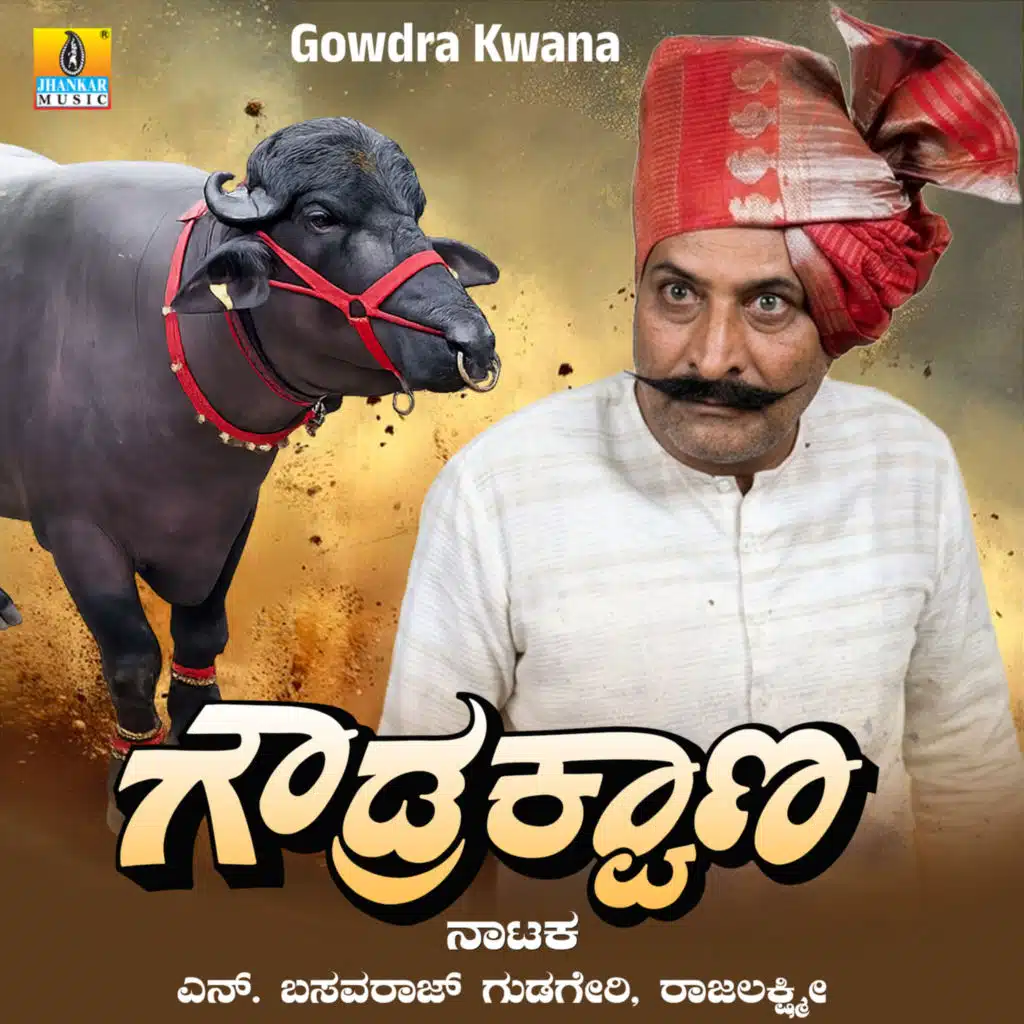Gowdra Kwana