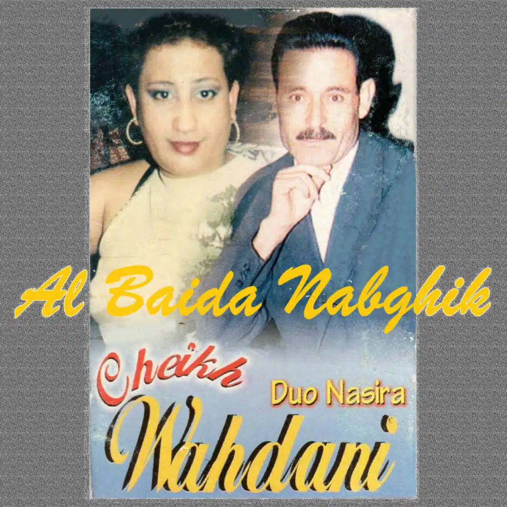 Al Baida Nabghik