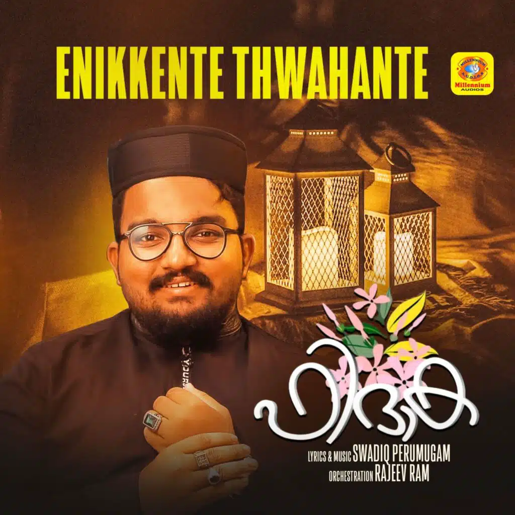 Enikkente Thwahante (From "Fidhaka")