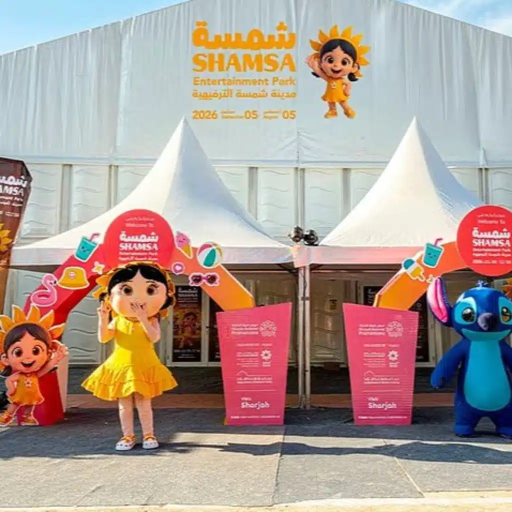 What Shamsa Entertainment City Offers You (19/08/26)