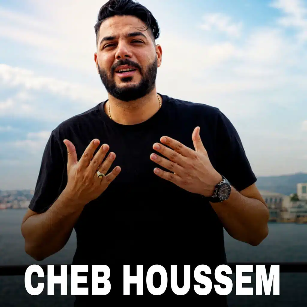 Mat9ar3och Nakhtiha