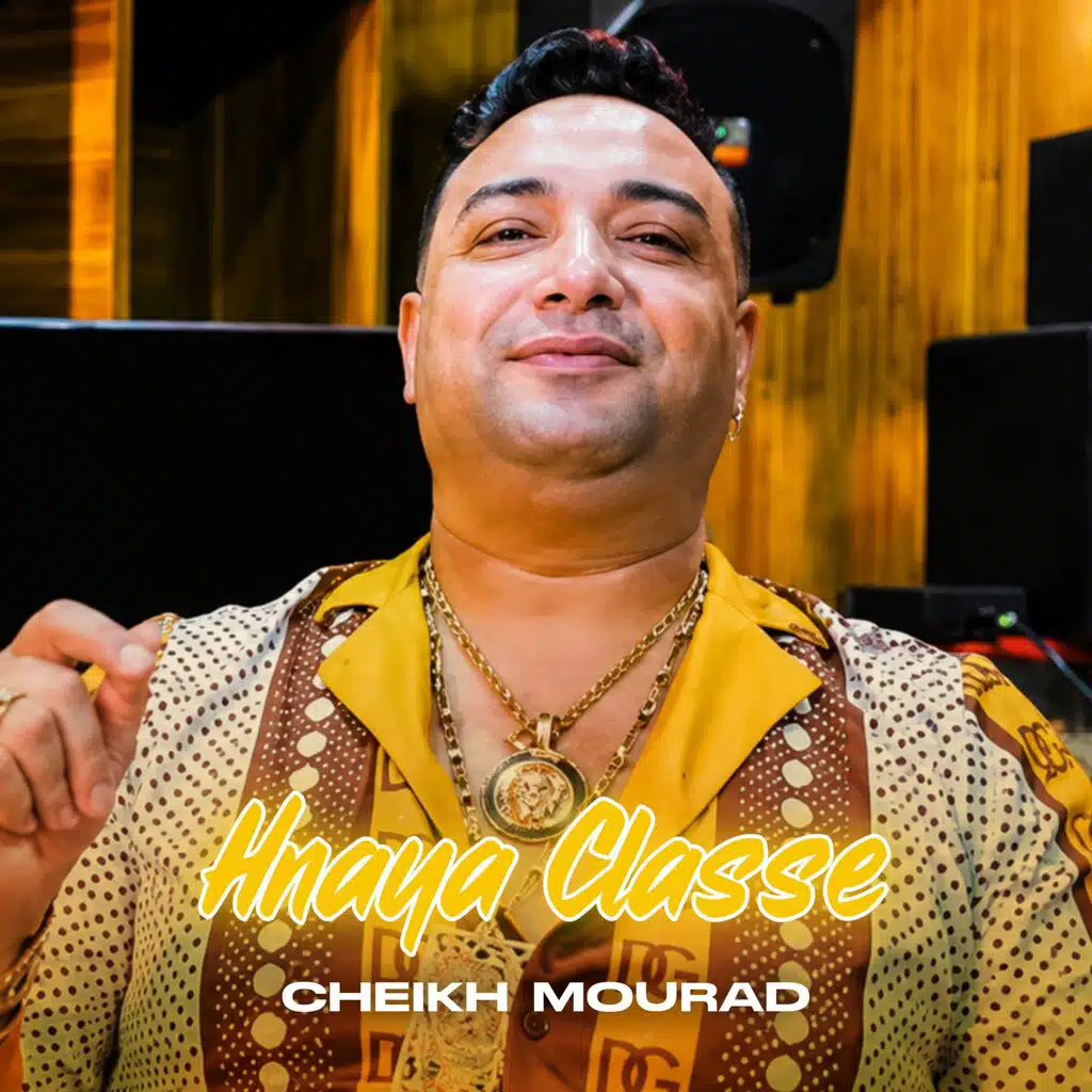 Hnaya Classe