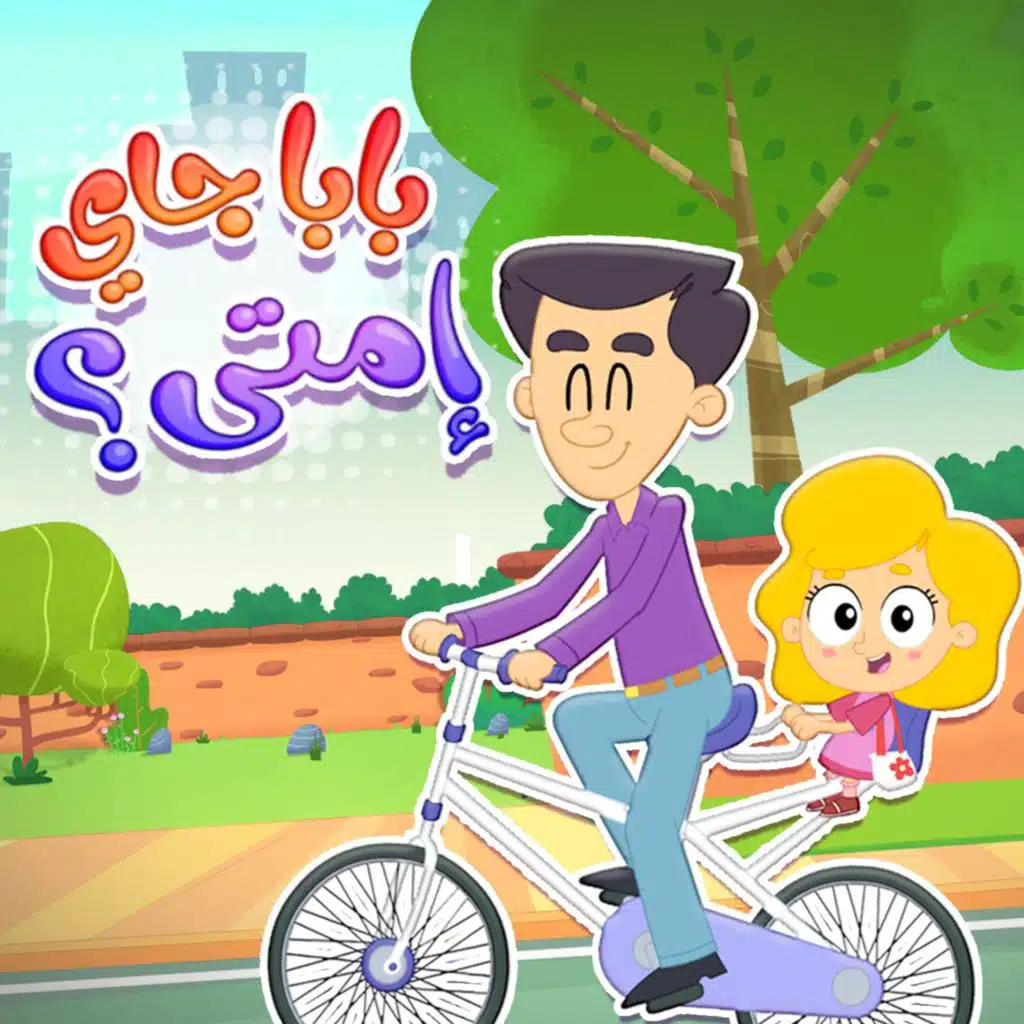 مرحبا Hello