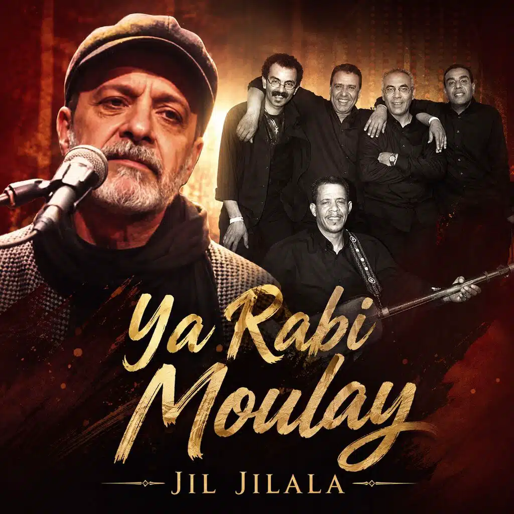 Ya Rabi Moulay
