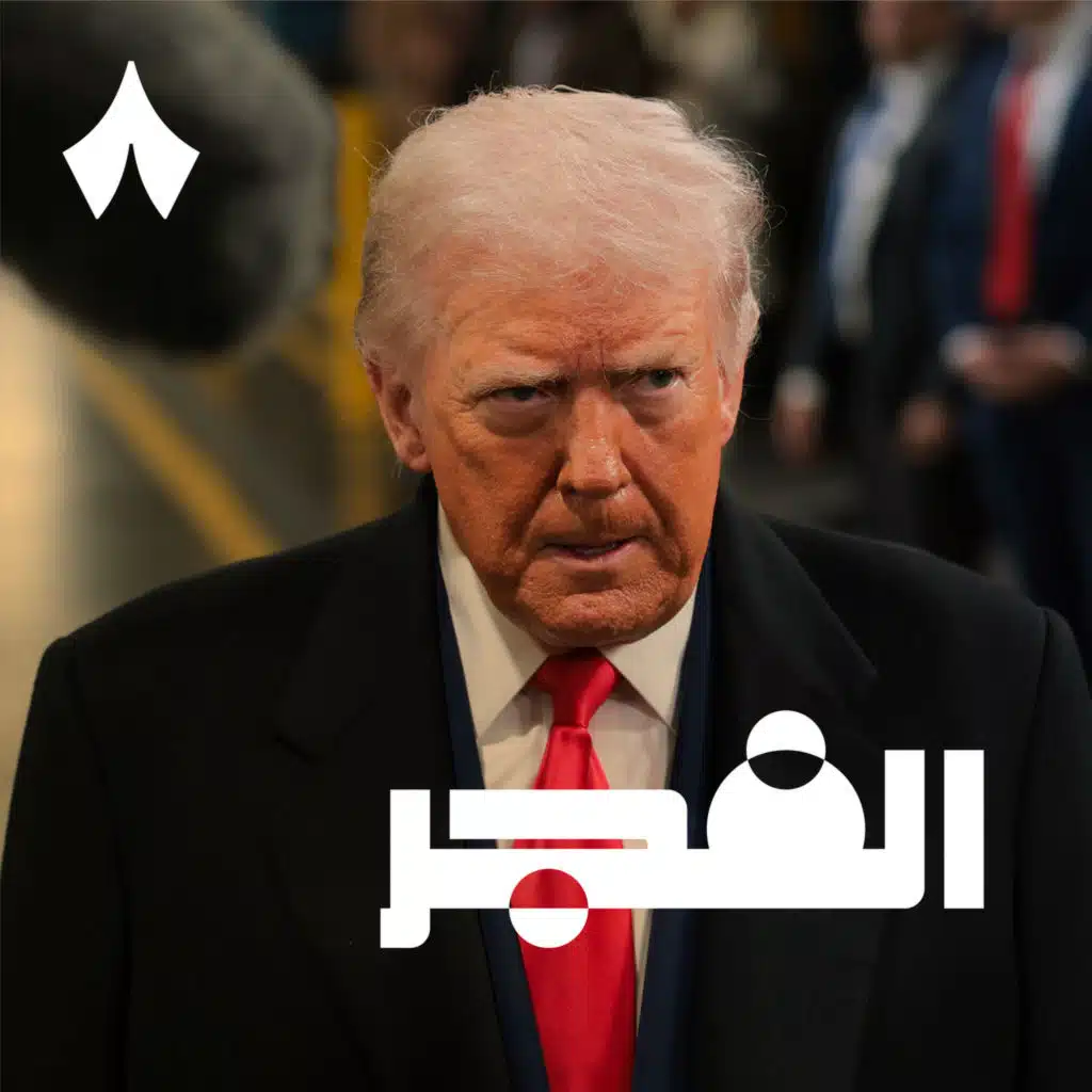 لماذا هدد ترمب بقصف عمان