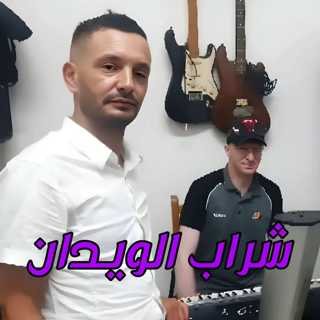 شراب الويدان