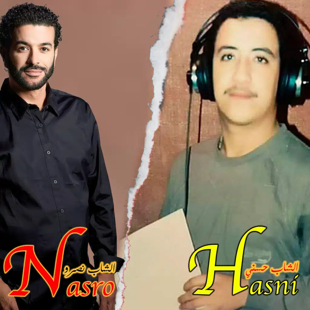 Sid Taleb daouiha