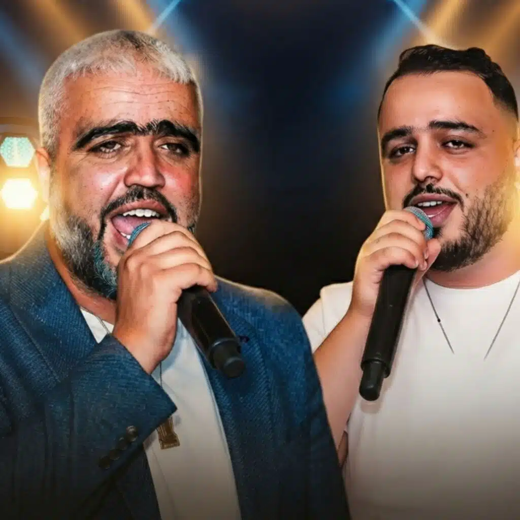 جيبولو الحنة عطا ربي مايتمنا