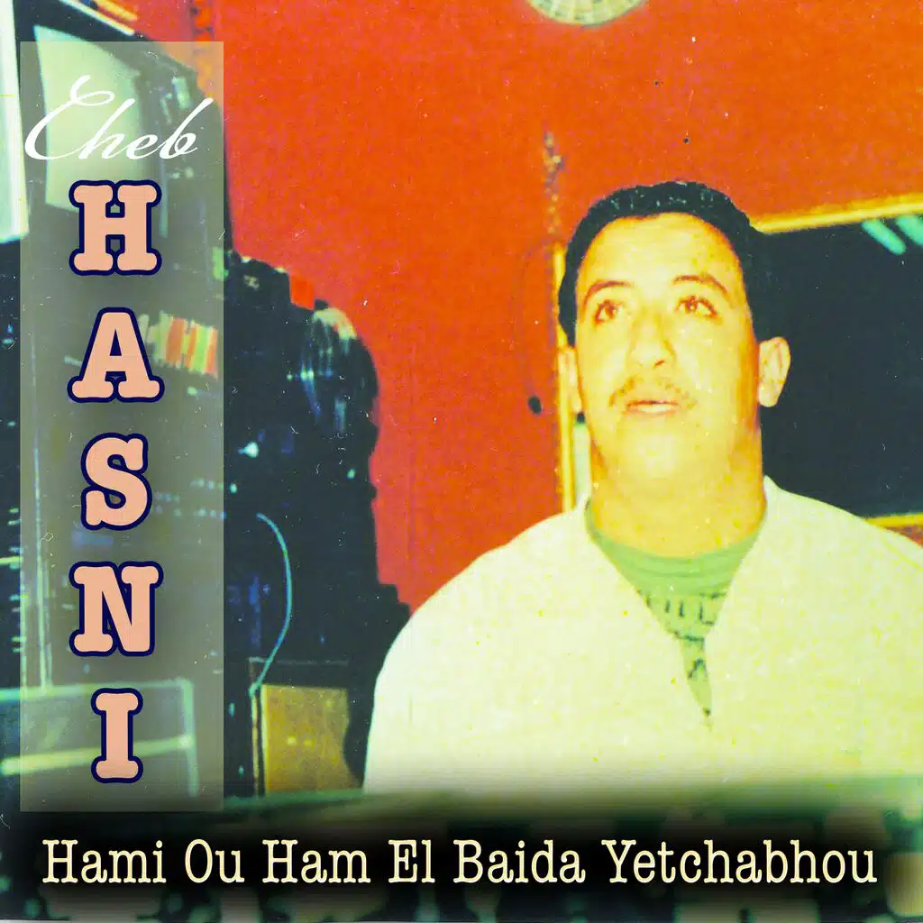 Hami ou ham el baida