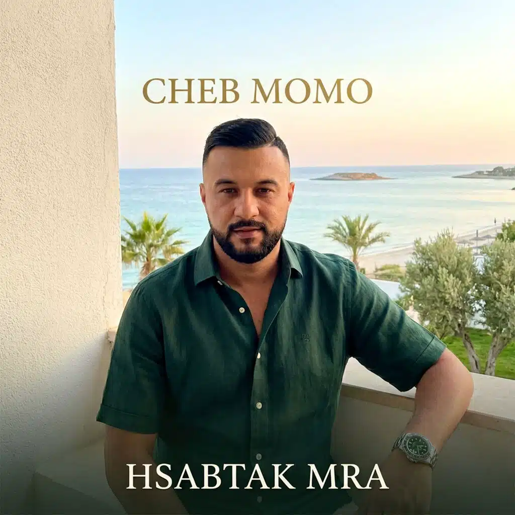 hsabtak mra