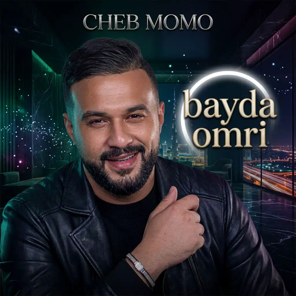 bayda omri