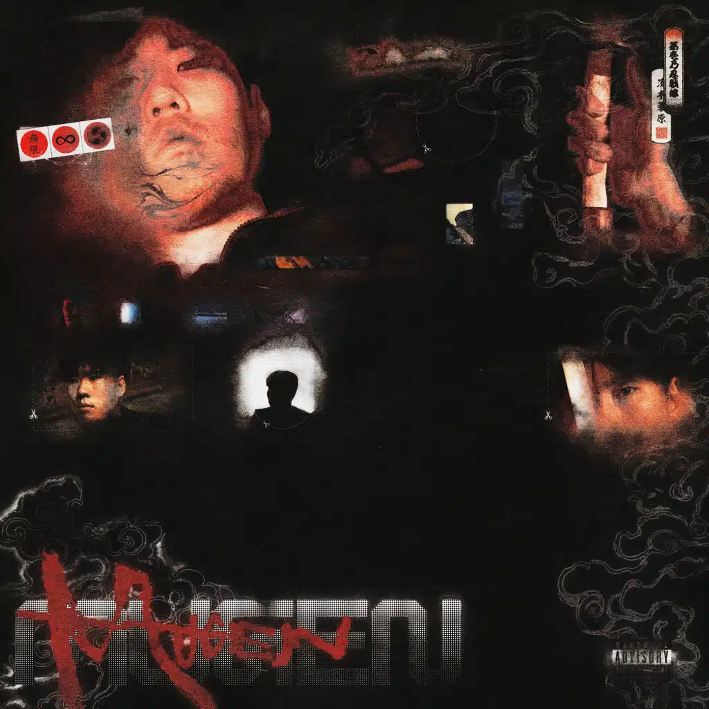MUGEN