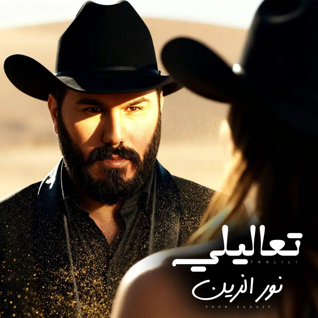 تعاليلي