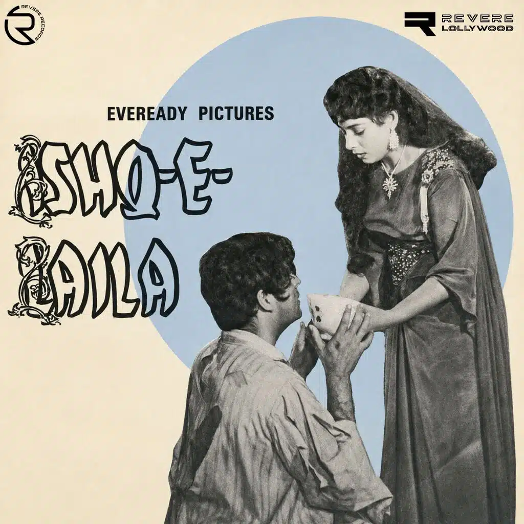 Ishq E Laila (Original Motion Picture Soundtrack)