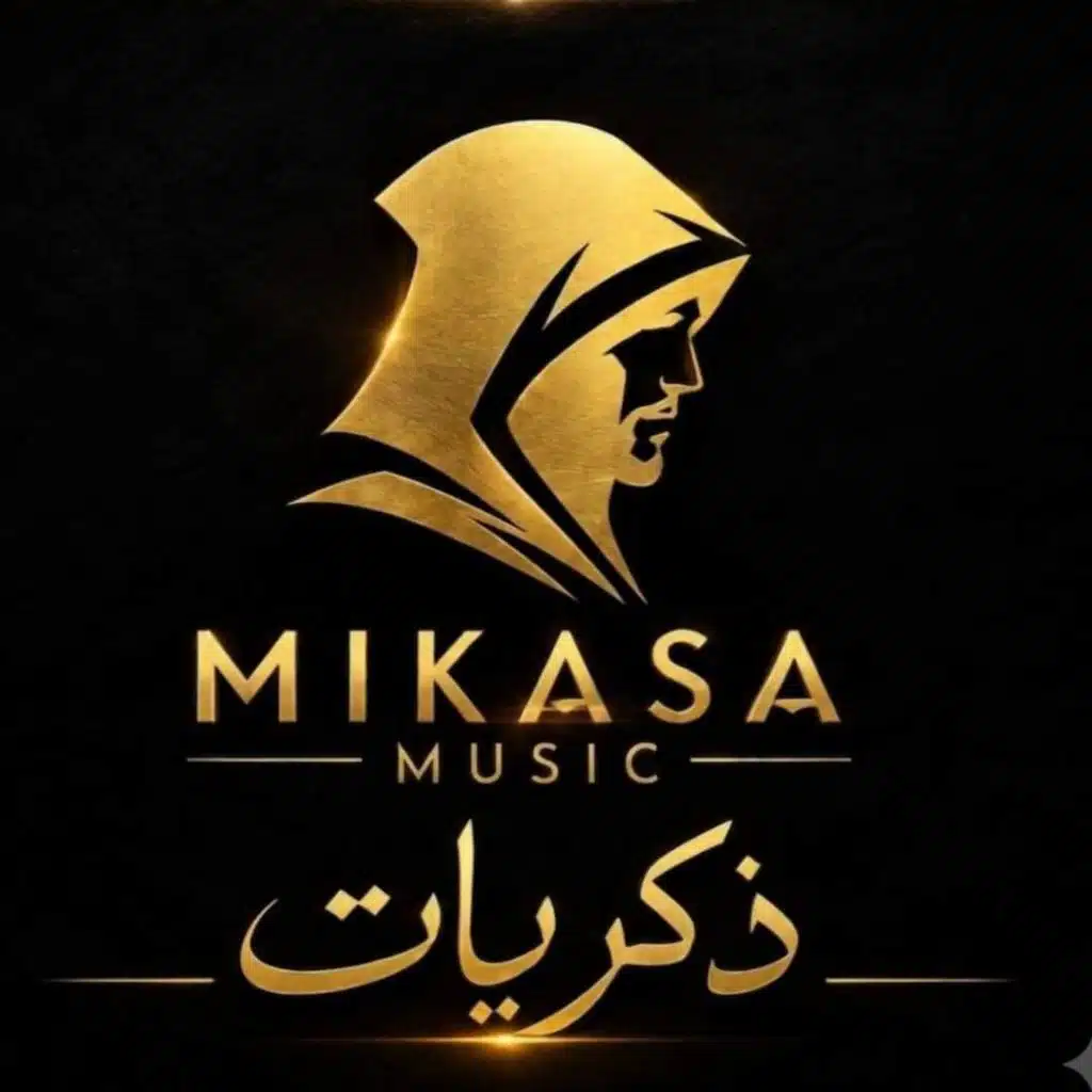 ذكريات