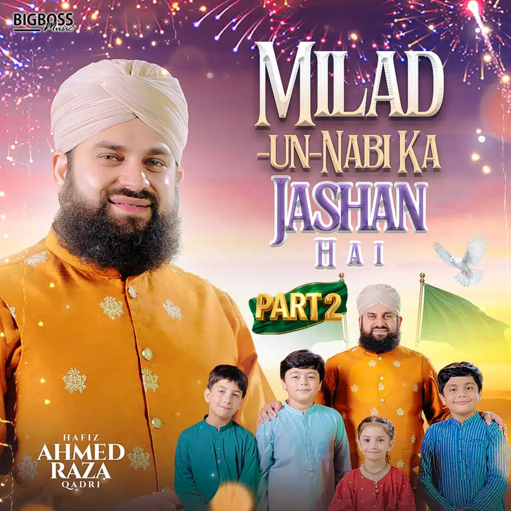 Milad Un Nabi Ka Jashan Hai, Pt. 2