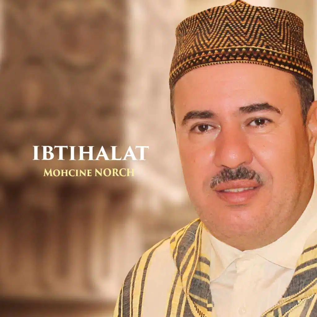 لا اله الا الله