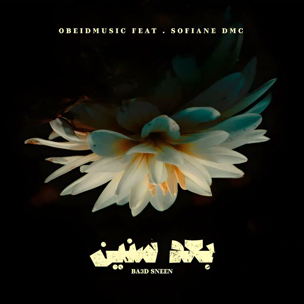 Ba3d Sneen (feat. Sofiane DMC)