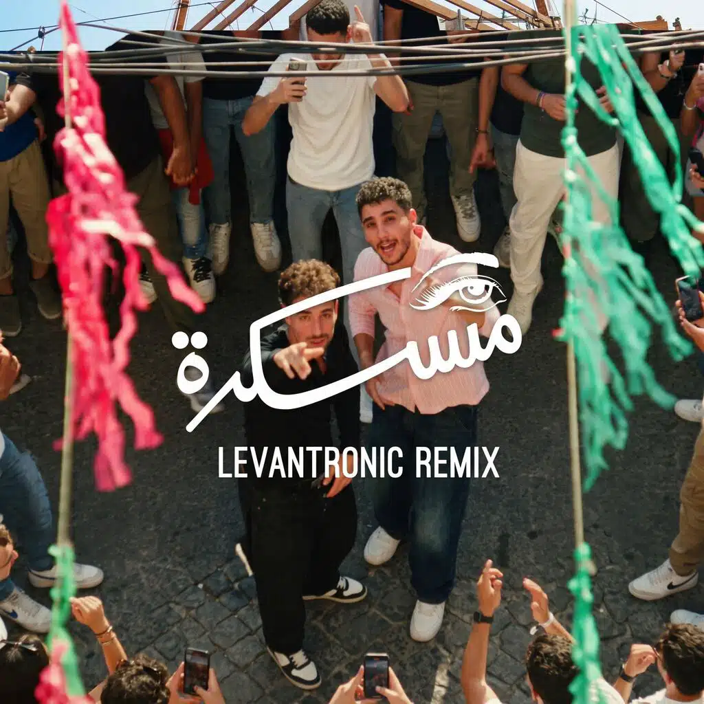 مسكرة (Levantronic Version)