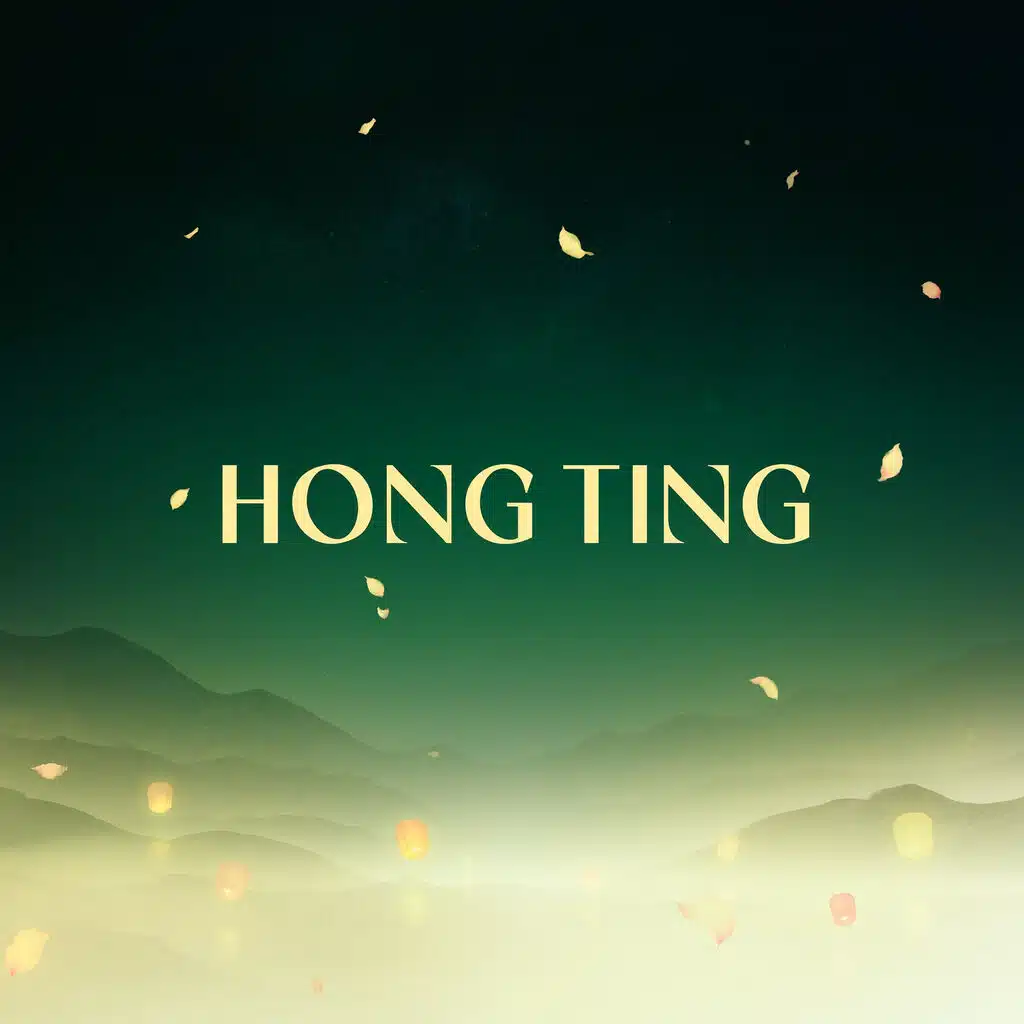 溪云初起