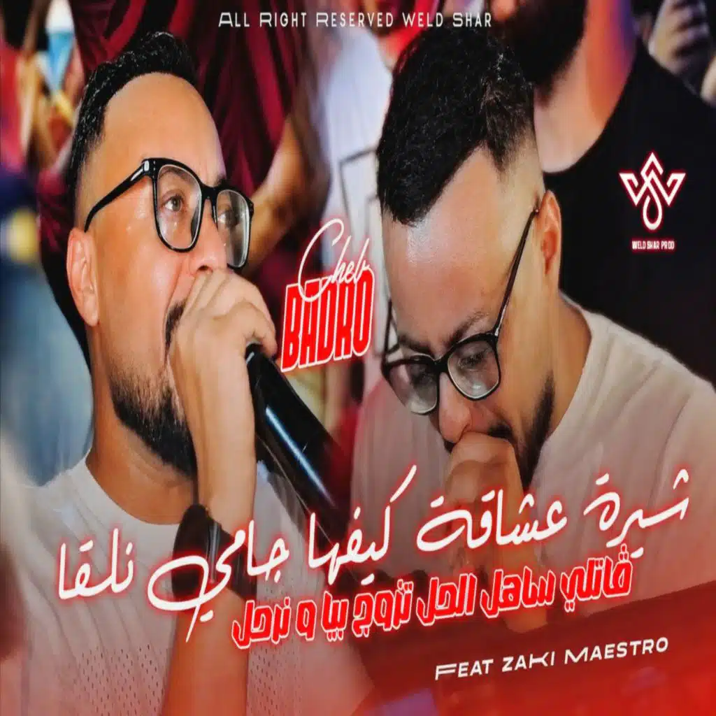 Zaki Maestro & Cheb Badro