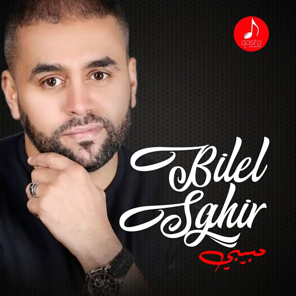 Habibi