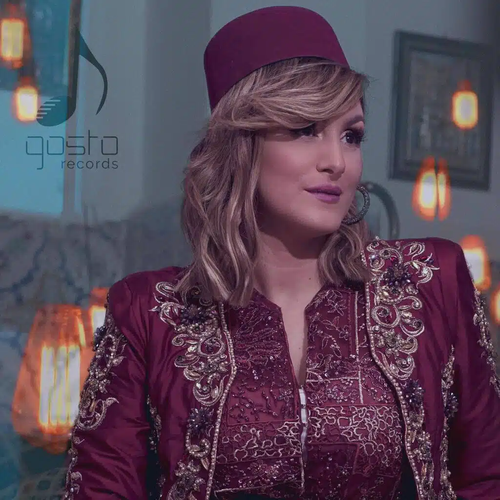 يا ناس بيا