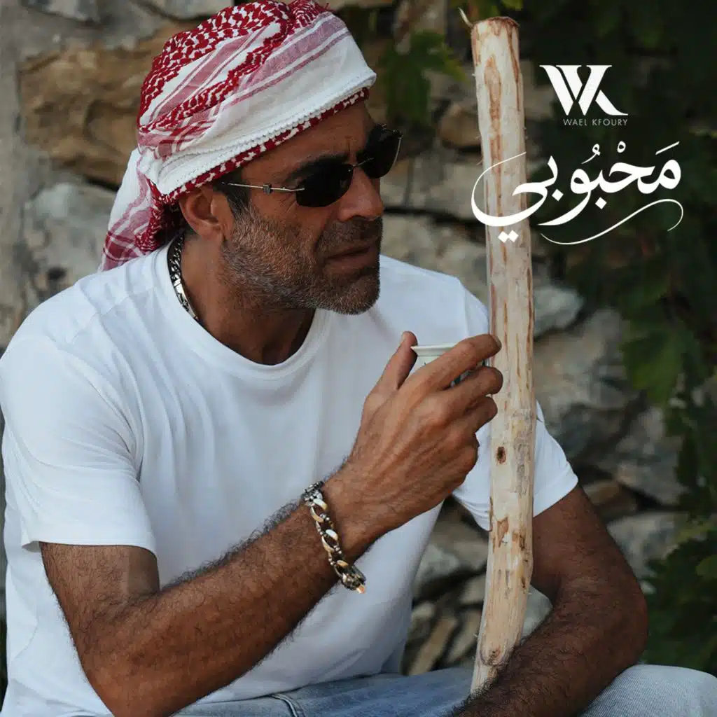 محبوبي