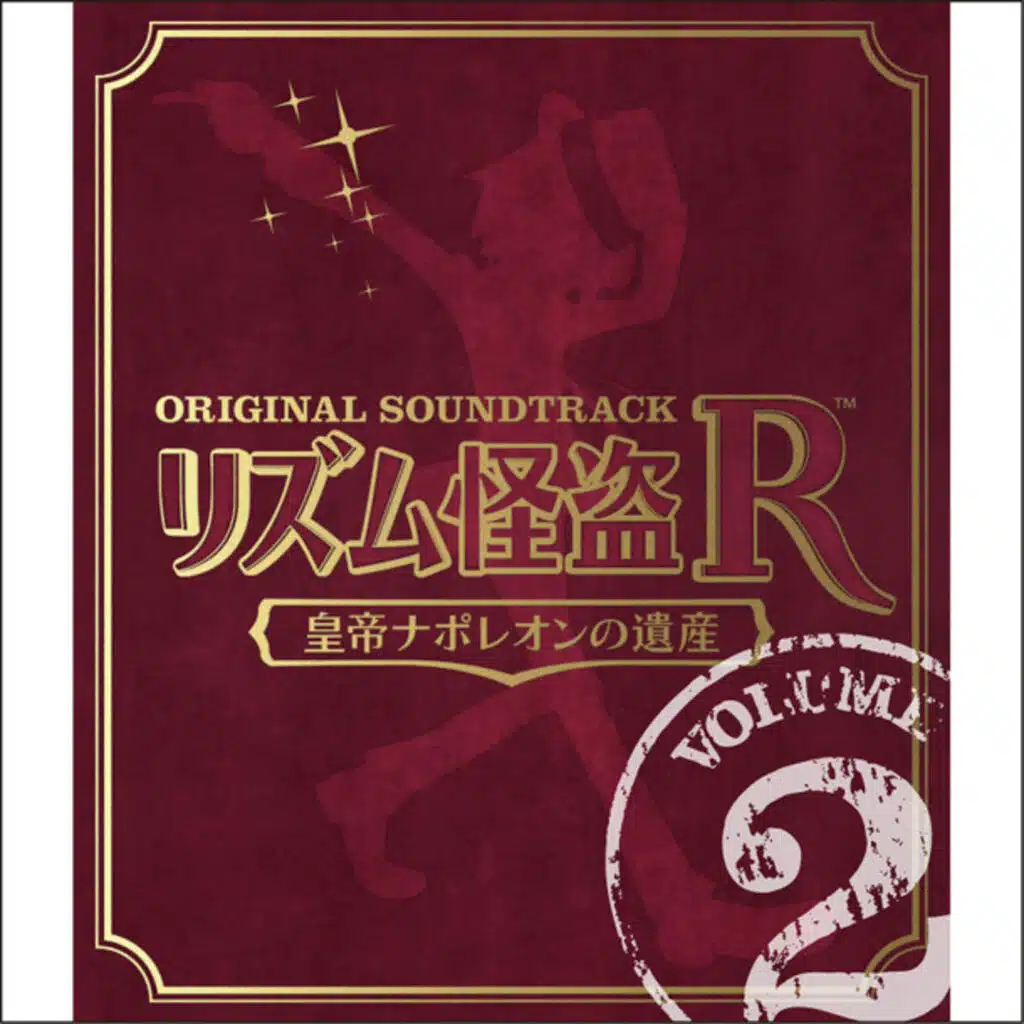 Rhythm Thief & the Emperor's Treasure Original Soundtrack (Vol. 2)