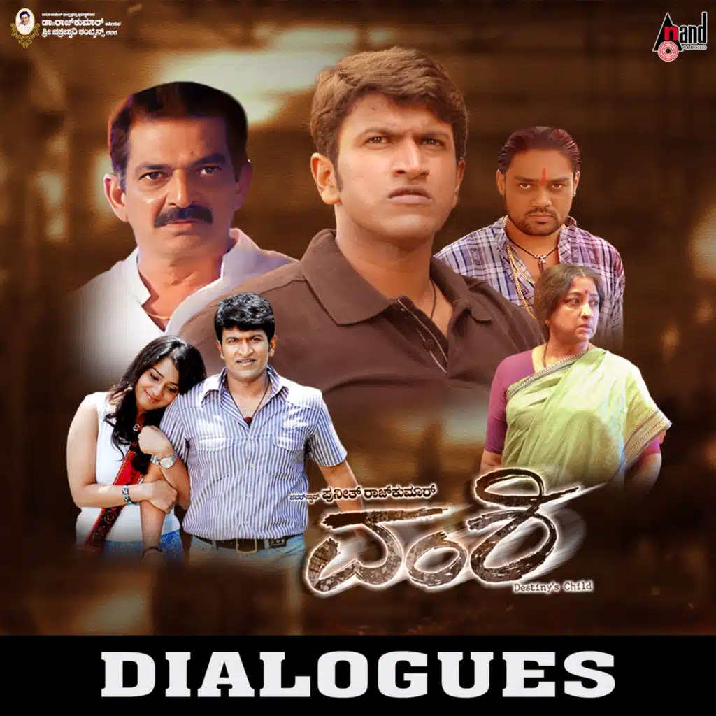 Vamshi Dialogues