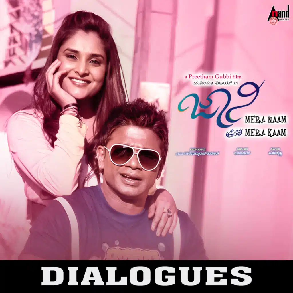 Johnny Mera Naam Dialogues