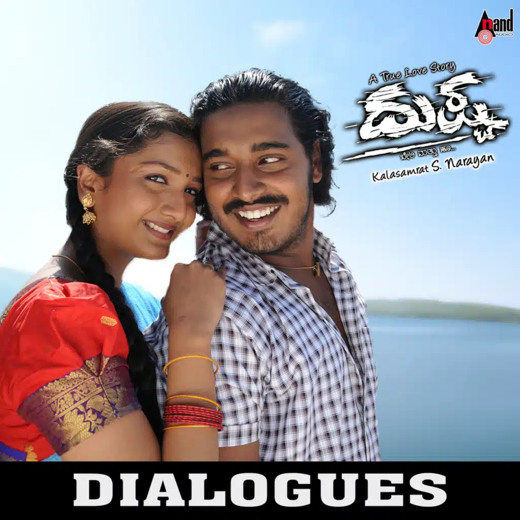 Dushtaa Dialogues