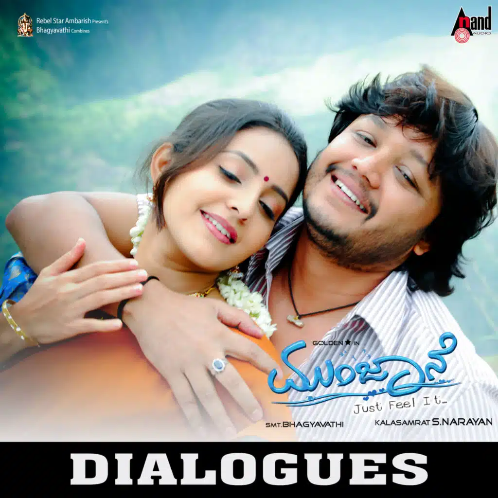 Shyloo Dialogues