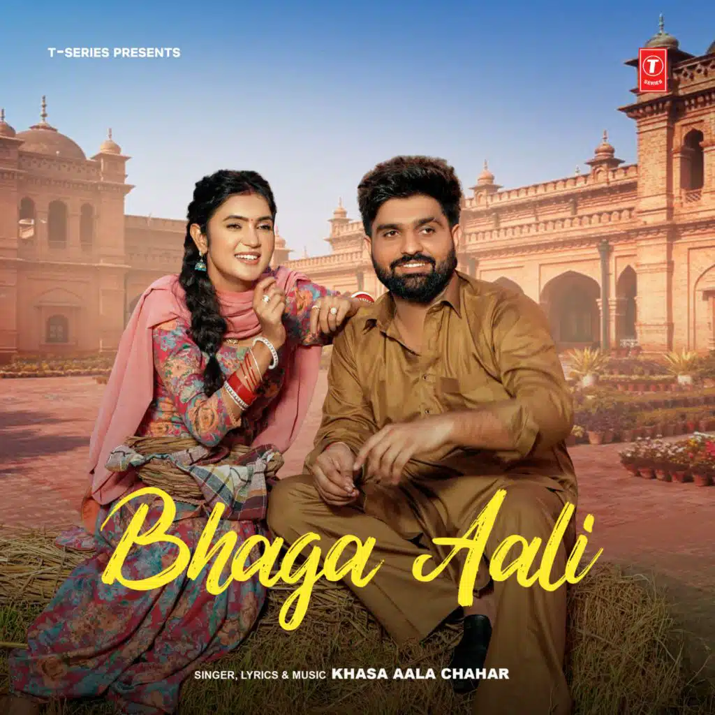 Bhaga Aali