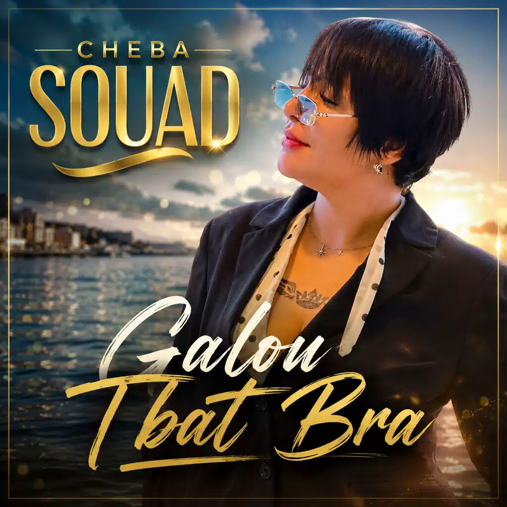 Galou tbat bra