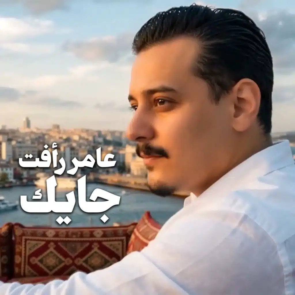 جايك