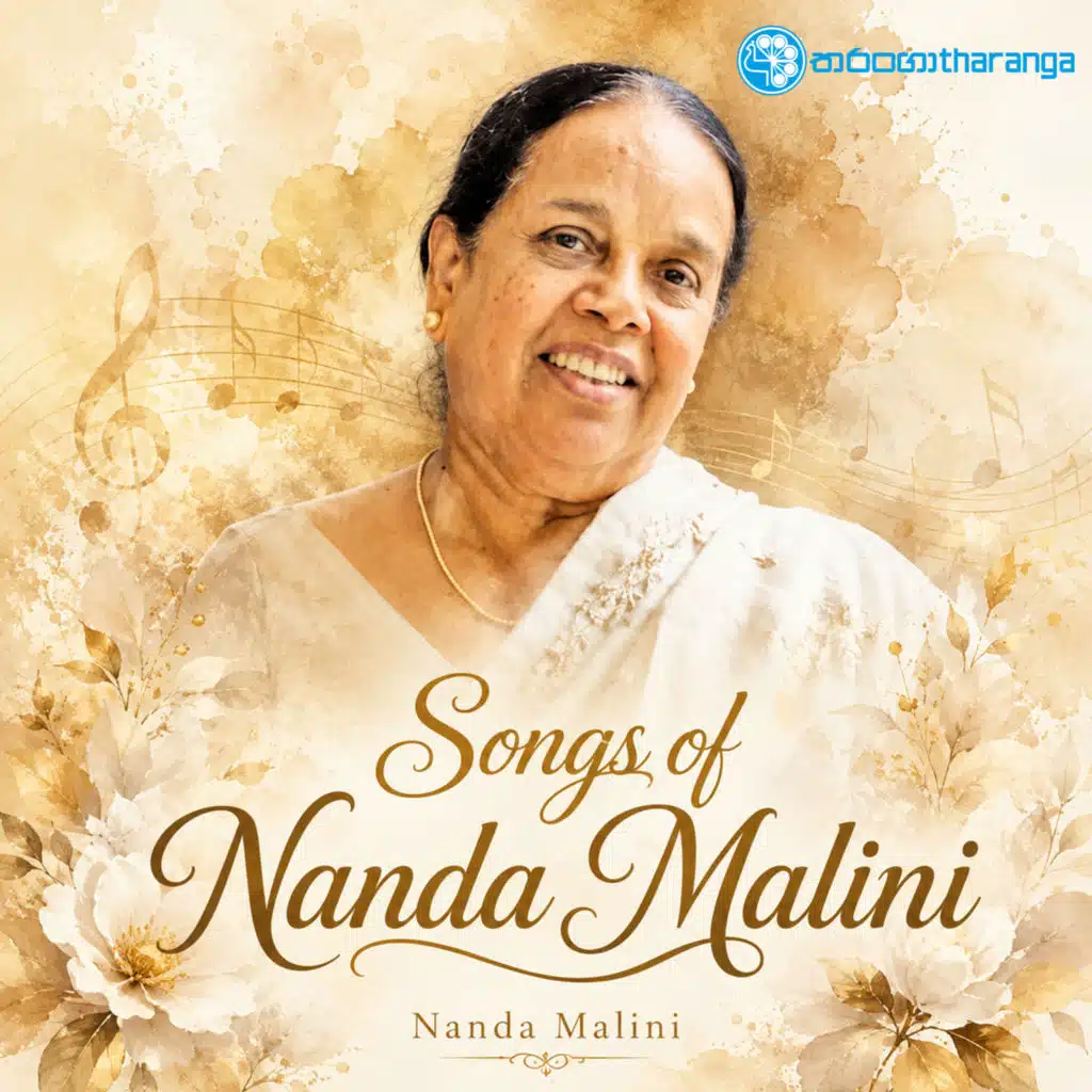 Songs of Nanda Malini