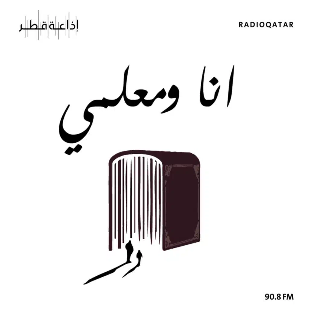صفات نفاها الله