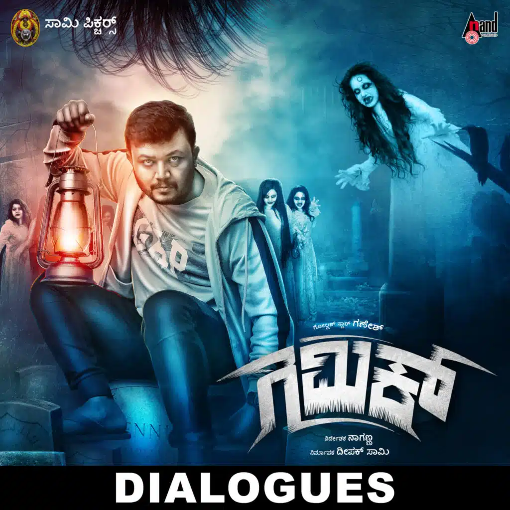 Gimmick Dialogues