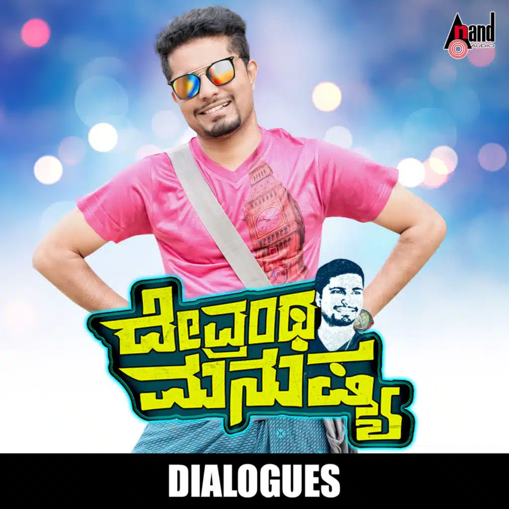 Devrantha Manushya Dialogues