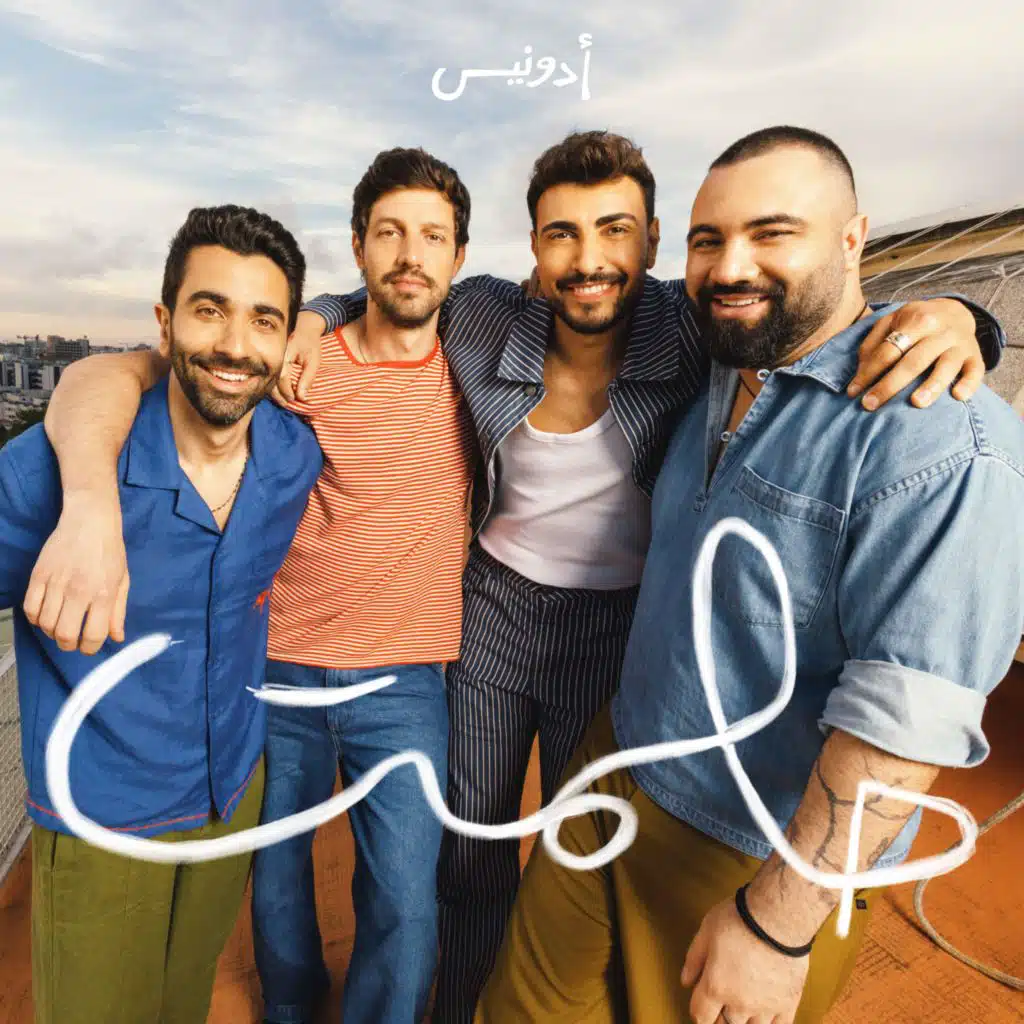 حلمت