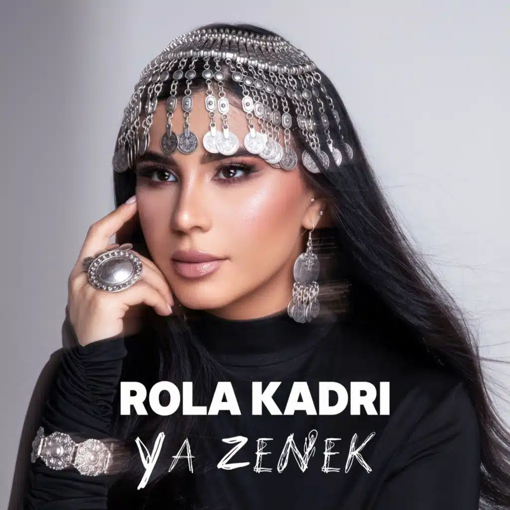 يا زينك