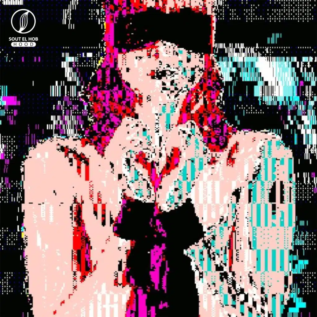 عسليه