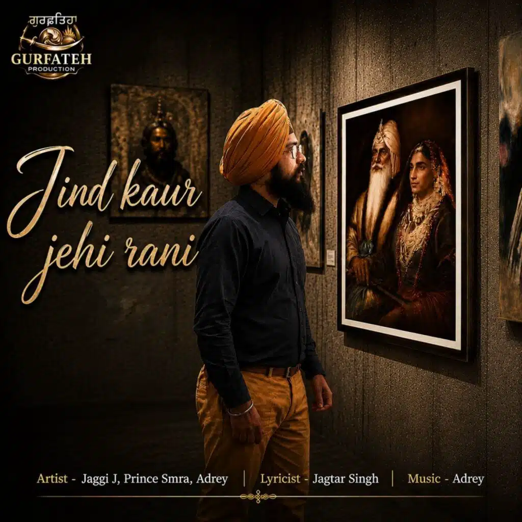 Jind Kaur Jehi Rani