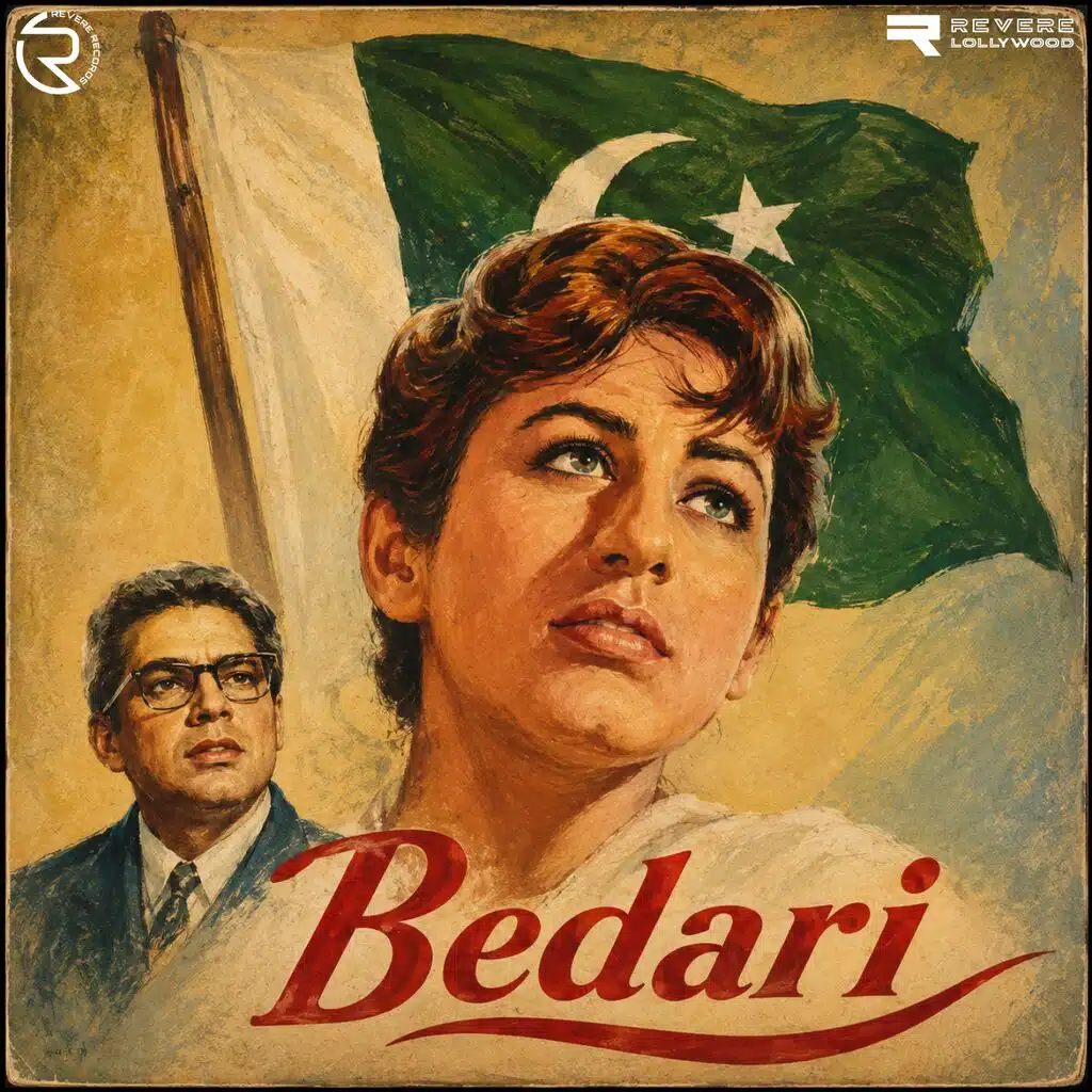 Bedari (Original Motion Picture Soundtrack)